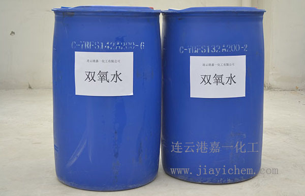 工業(yè)過氧化氫(工業(yè)雙氧水)