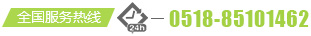 廠家聯(lián)系方式 廠家聯(lián)系方式